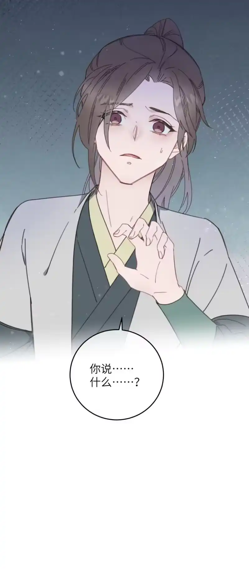 嫁入王府的我，只想搞钱_h 083 番外一 ② 第45页
