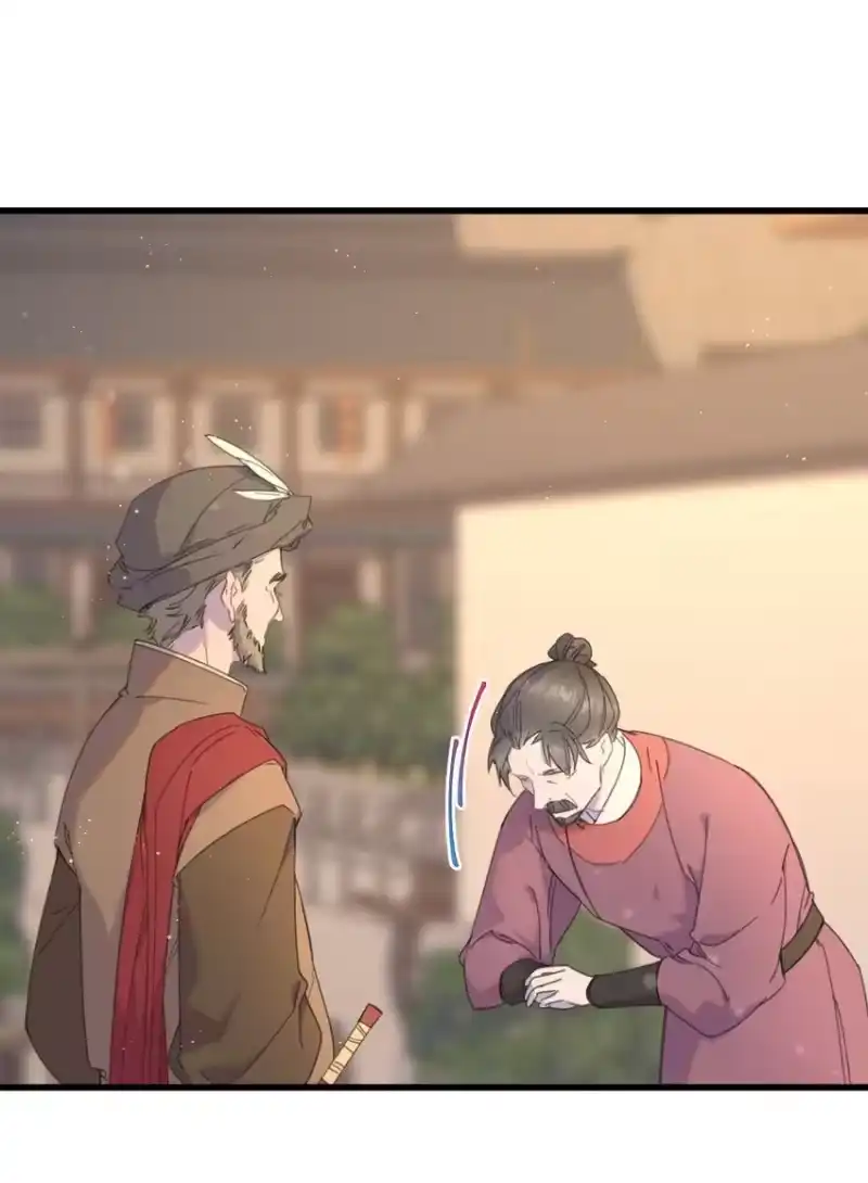 嫁入王府的我，只想搞钱_h 083 番外一 ② 第7页