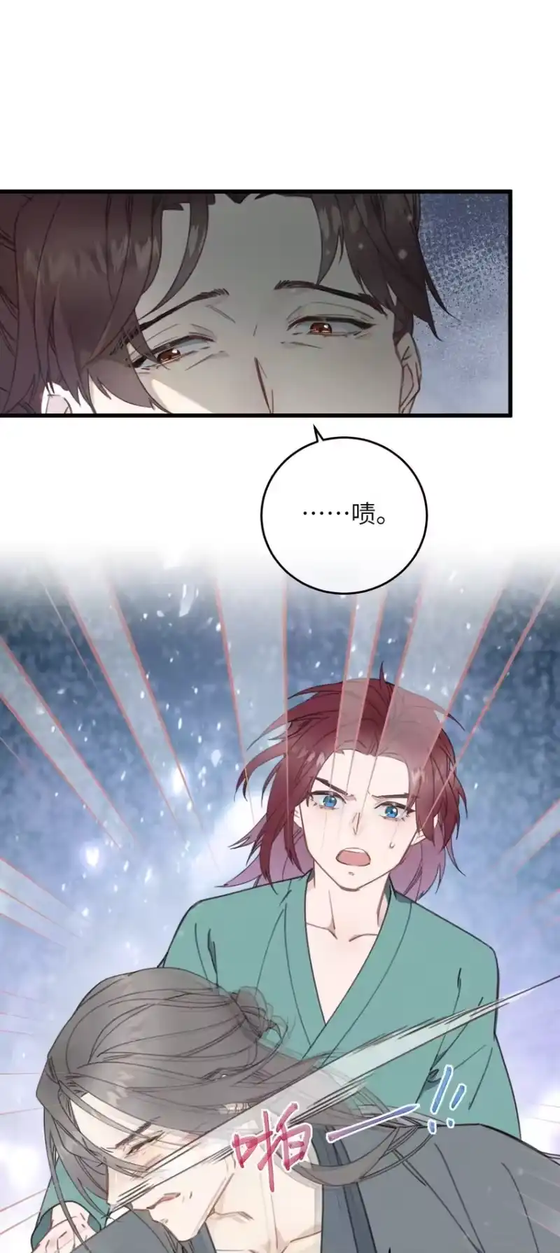 嫁入王府的我，只想搞钱_h 084 番外一③ 第15页