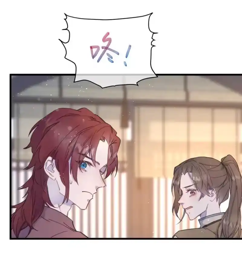 嫁入王府的我，只想搞钱_h 086 番外一⑤ 第11页