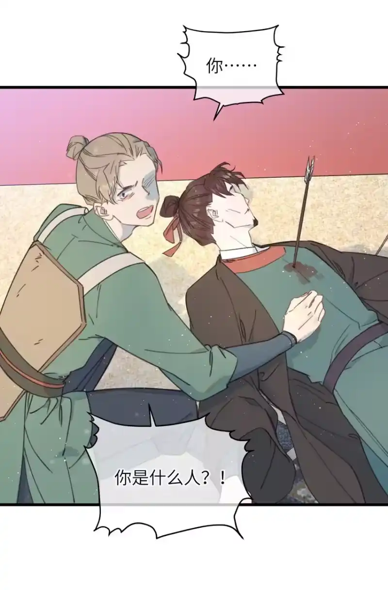 嫁入王府的我，只想搞钱_h 087 番外一·完 第39页