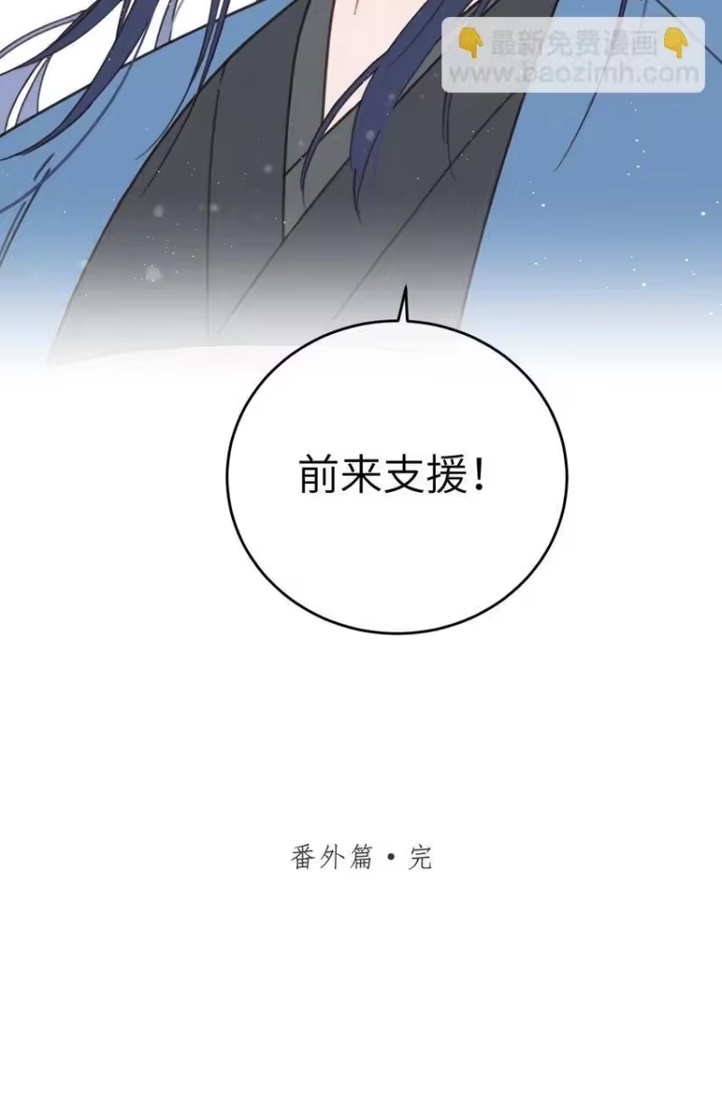 嫁入王府的我，只想搞钱_h 087 番外一·完 第42页
