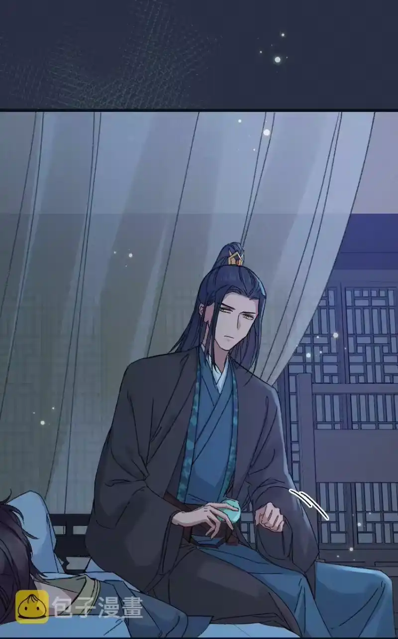 嫁入王府的我，只想搞钱_h 008 婚前教育 第13页