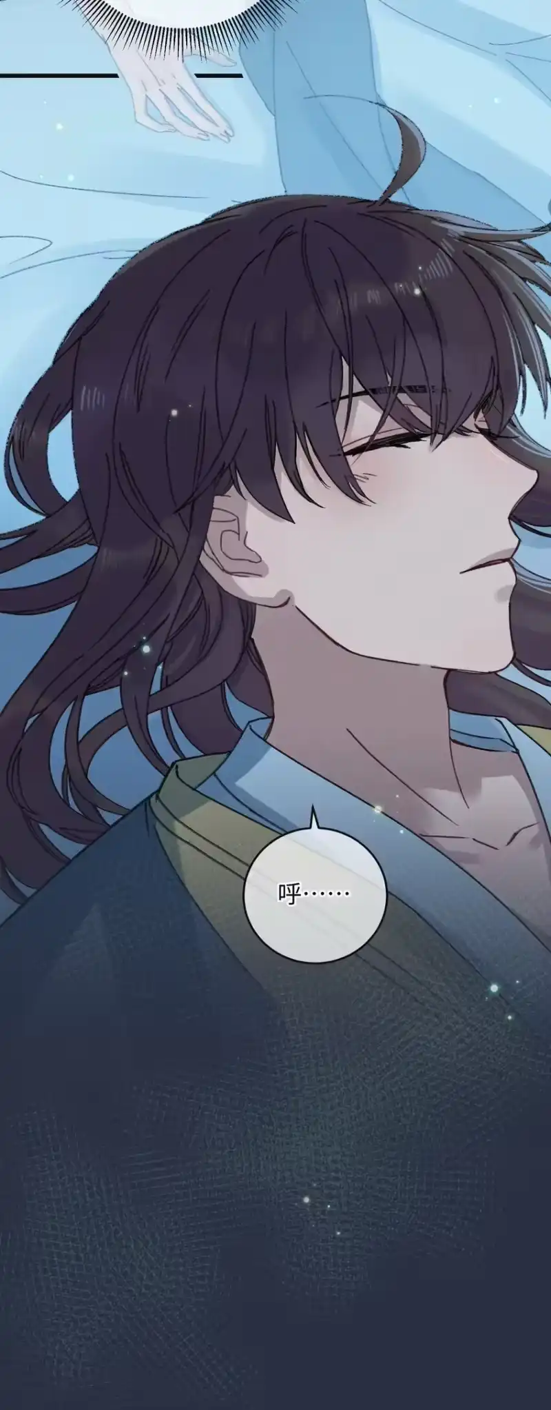 嫁入王府的我，只想搞钱_h 008 婚前教育 第7页