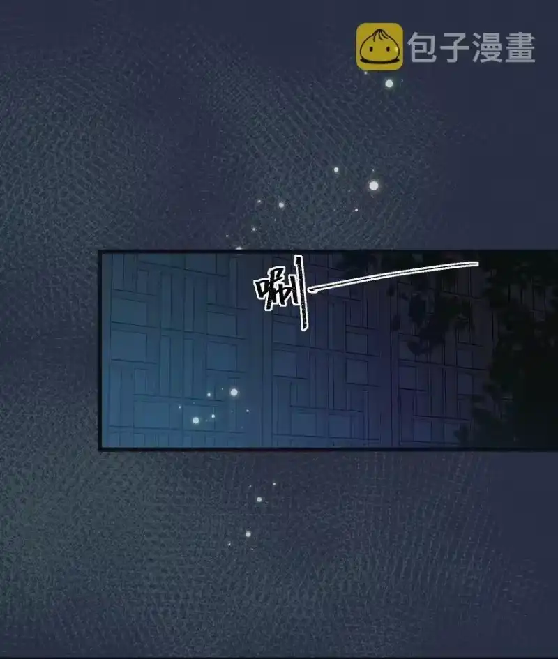 嫁入王府的我，只想搞钱_h 008 婚前教育 第8页