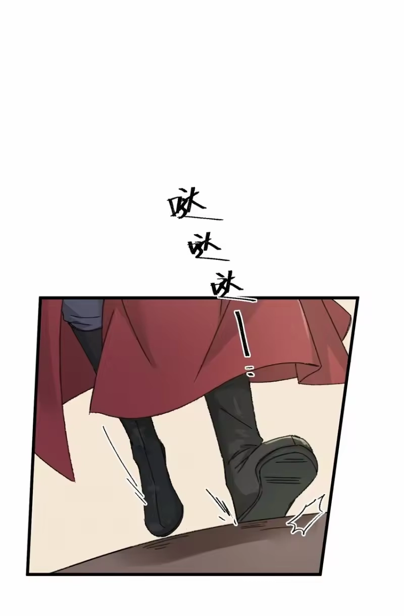 嫁入王府的我，只想搞钱_h 009 挑事 第20页