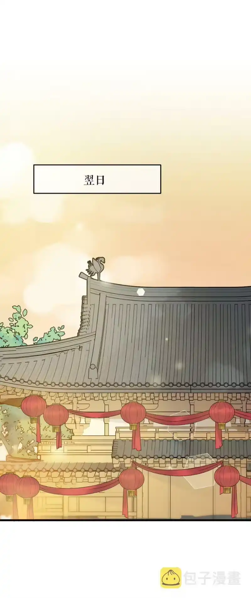 嫁入王府的我，只想搞钱_h 009 挑事 第33页