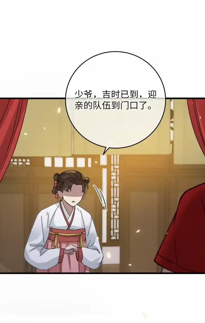 嫁入王府的我，只想搞钱_h 009 挑事 第38页