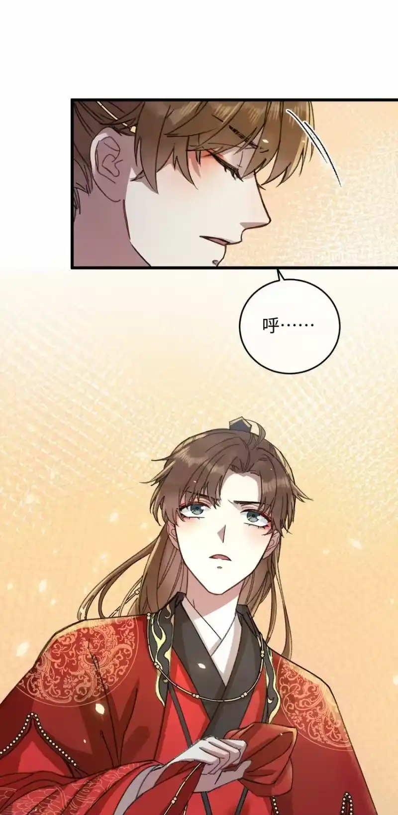 嫁入王府的我，只想搞钱_h 009 挑事 第39页