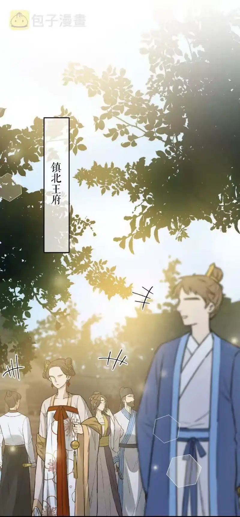 嫁入王府的我，只想搞钱_h 009 挑事 第47页
