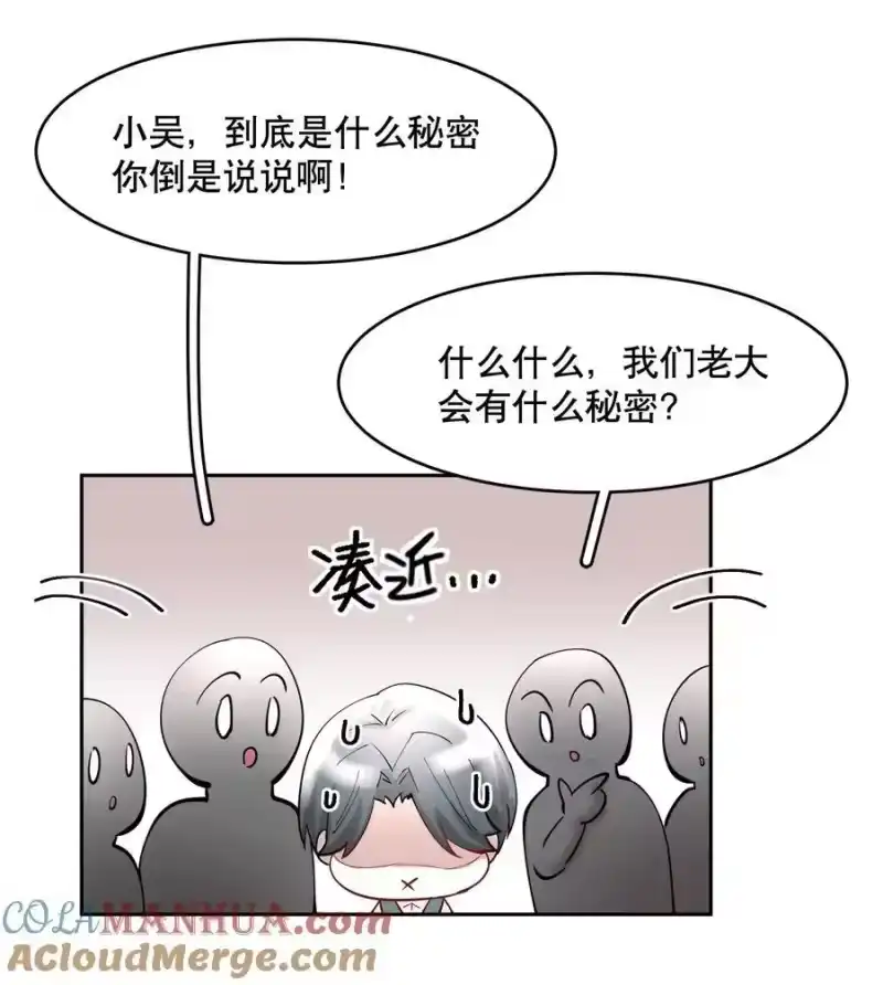 飞鸥不下_h 第82章 真心话大冒险 第19页