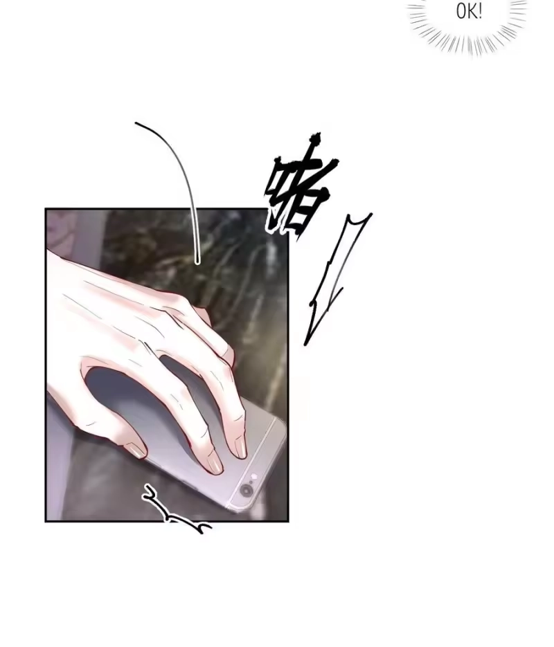飞鸥不下_h 第82章 真心话大冒险 第28页