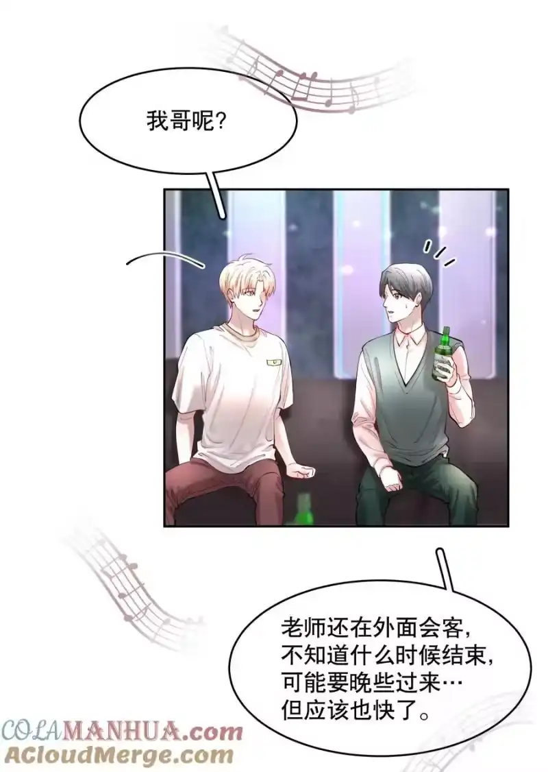 飞鸥不下_h 第82章 真心话大冒险 第5页