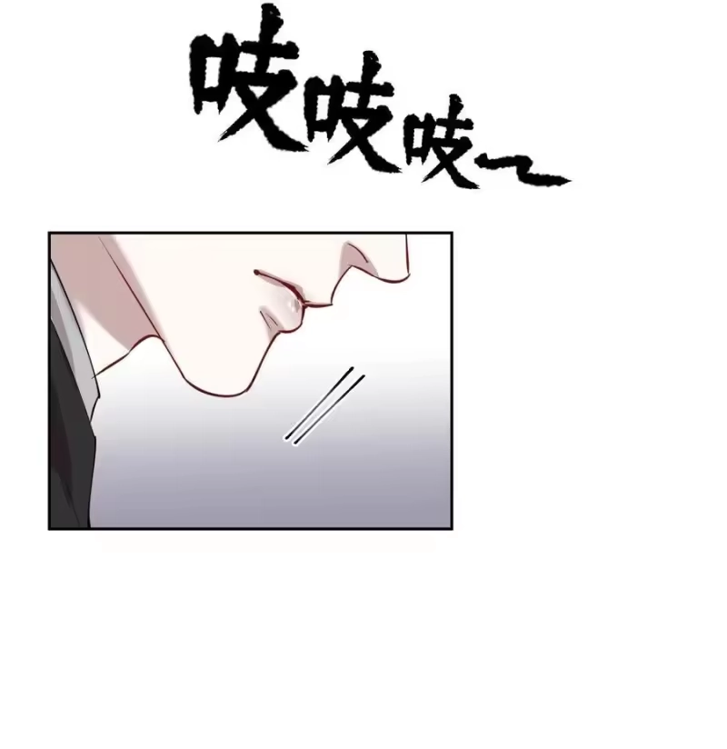 飞鸥不下_h 第83章 会 第12页