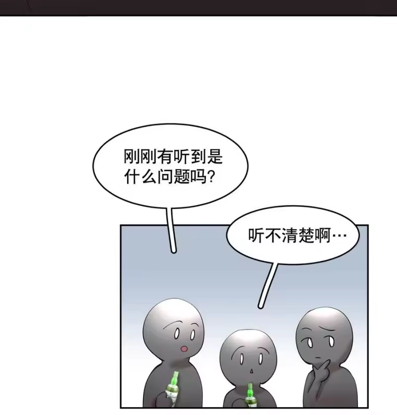 飞鸥不下_h 第83章 会 第18页