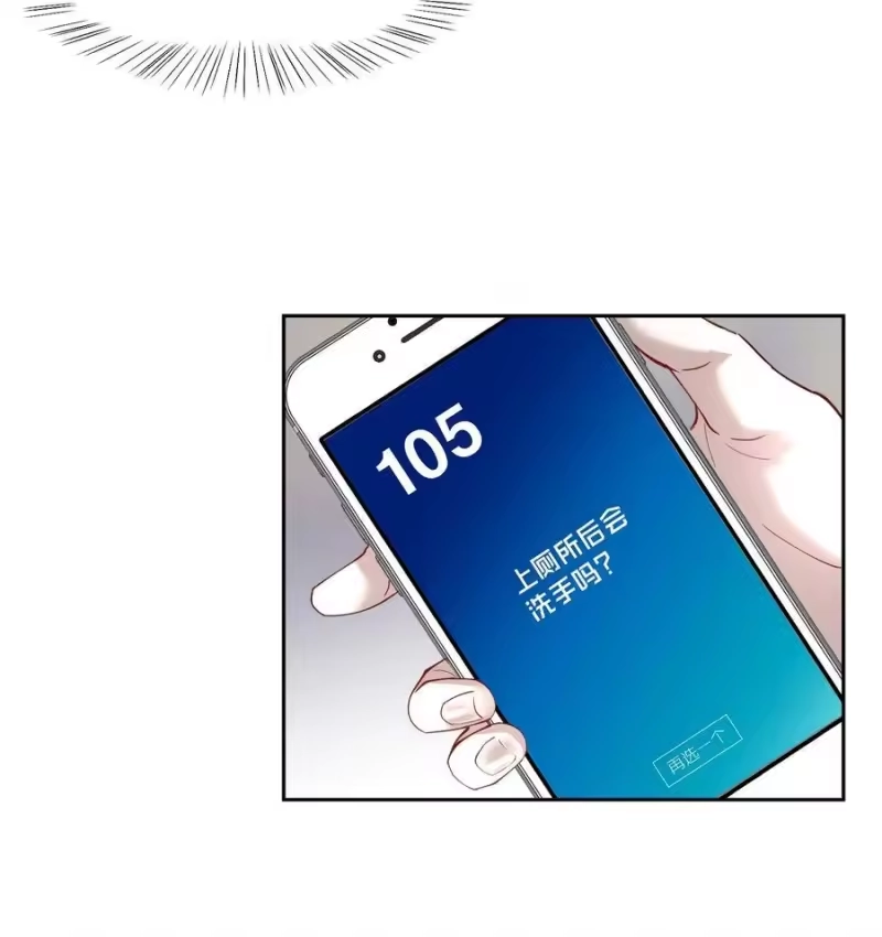 飞鸥不下_h 第83章 会 第22页