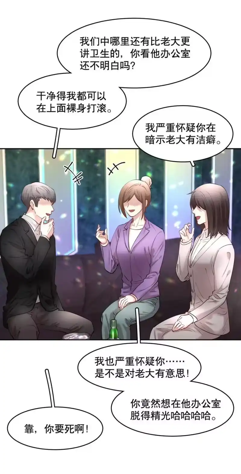 飞鸥不下_h 第83章 会 第24页