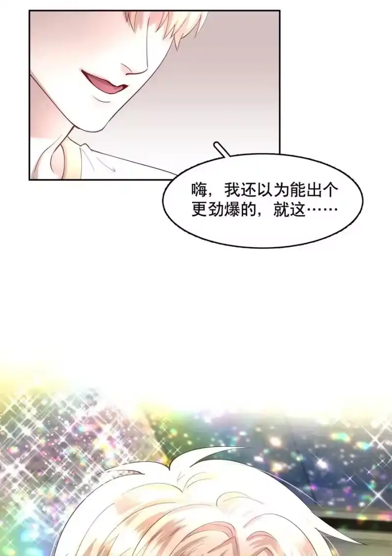 飞鸥不下_h 第83章 会 第28页