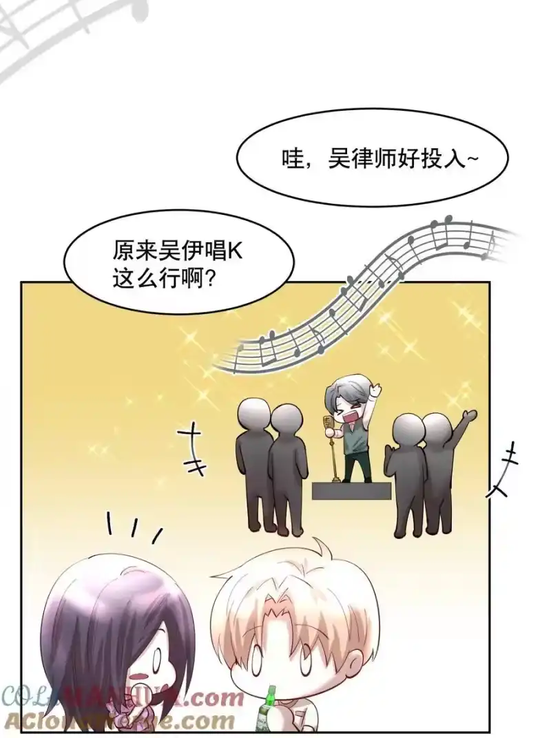 飞鸥不下_h 第83章 会 第31页