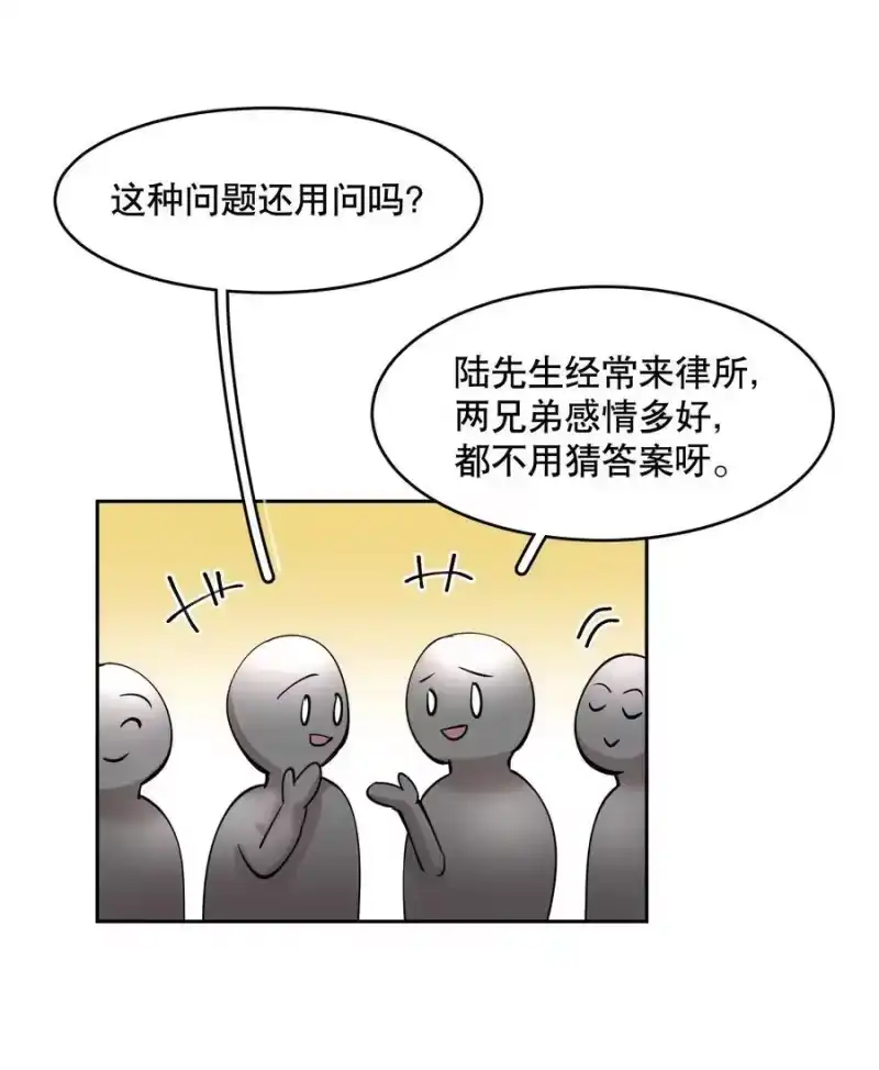 飞鸥不下_h 第83章 会 第4页