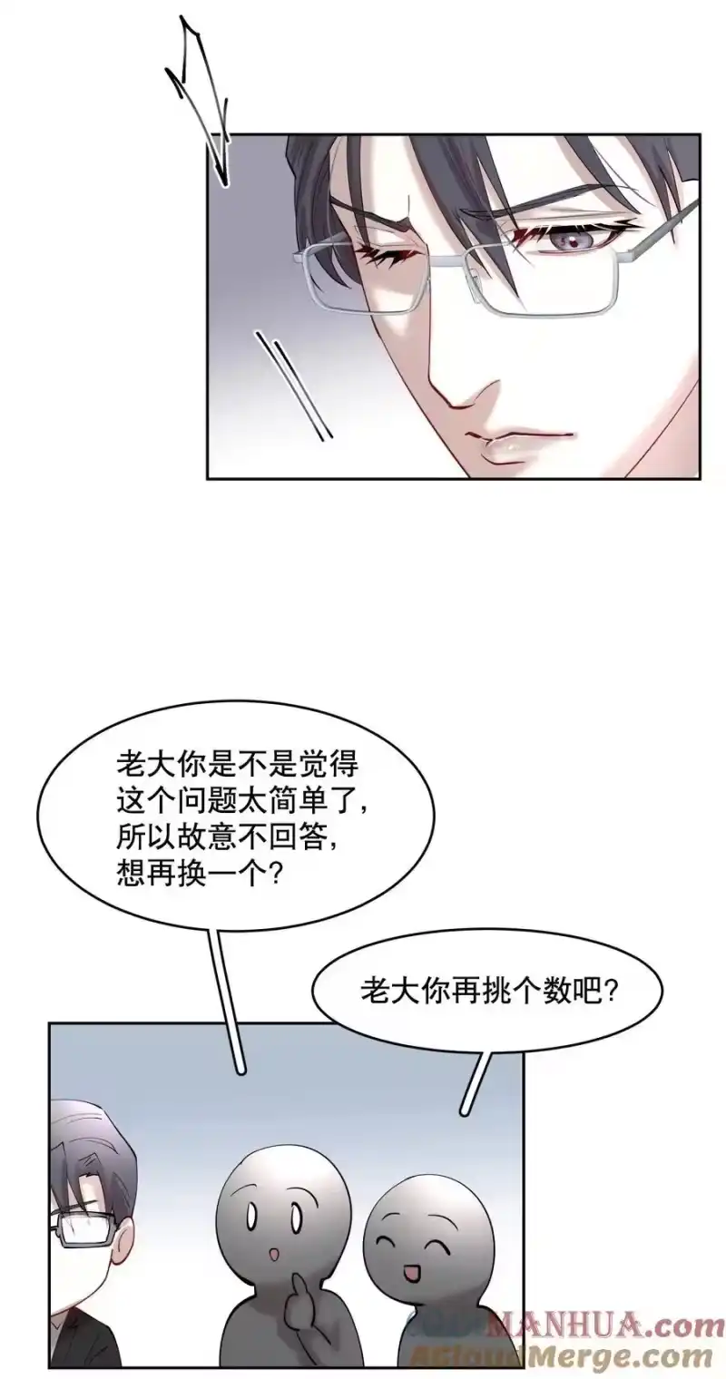 飞鸥不下_h 第83章 会 第7页