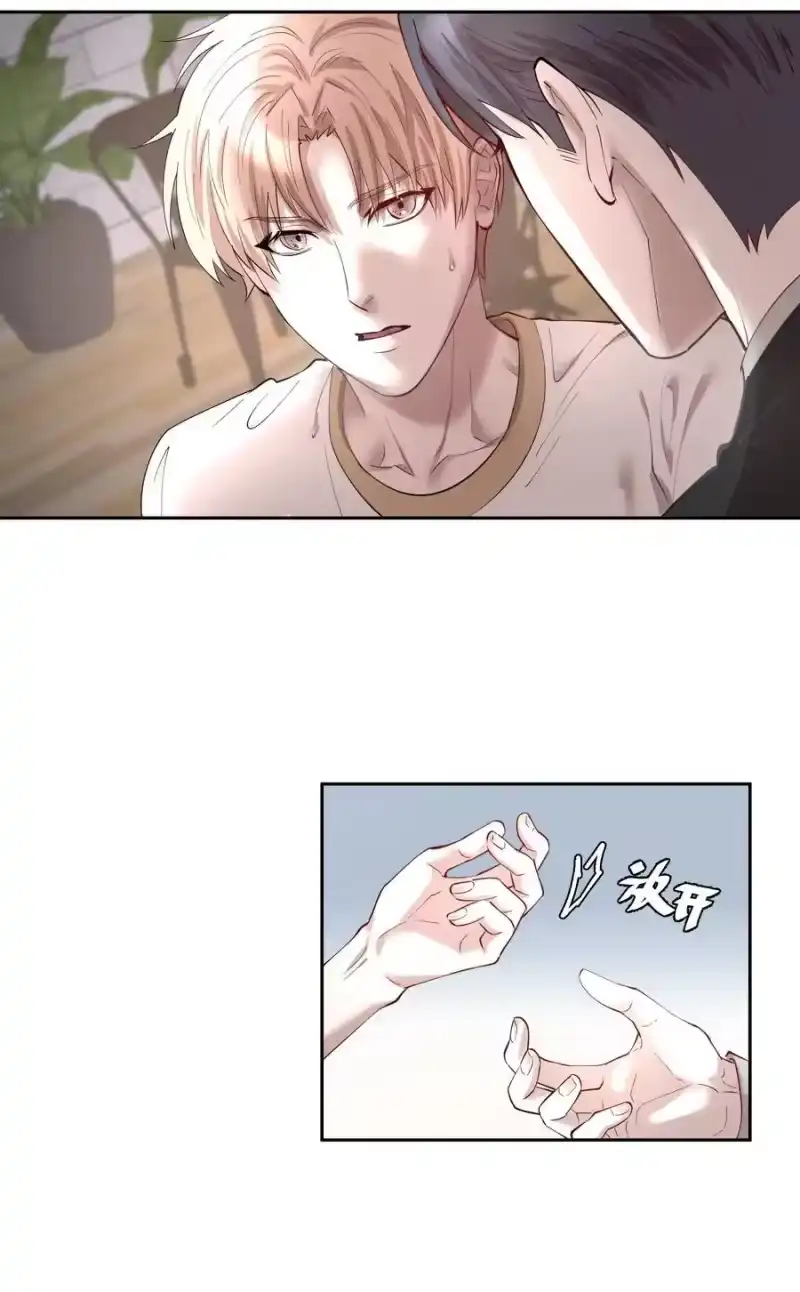 飞鸥不下_h 第84章 你威胁我_ 第12页