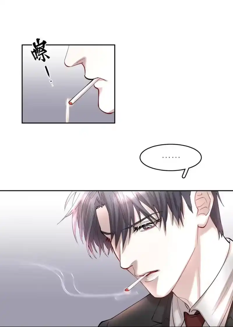 飞鸥不下_h 第84章 你威胁我_ 第14页