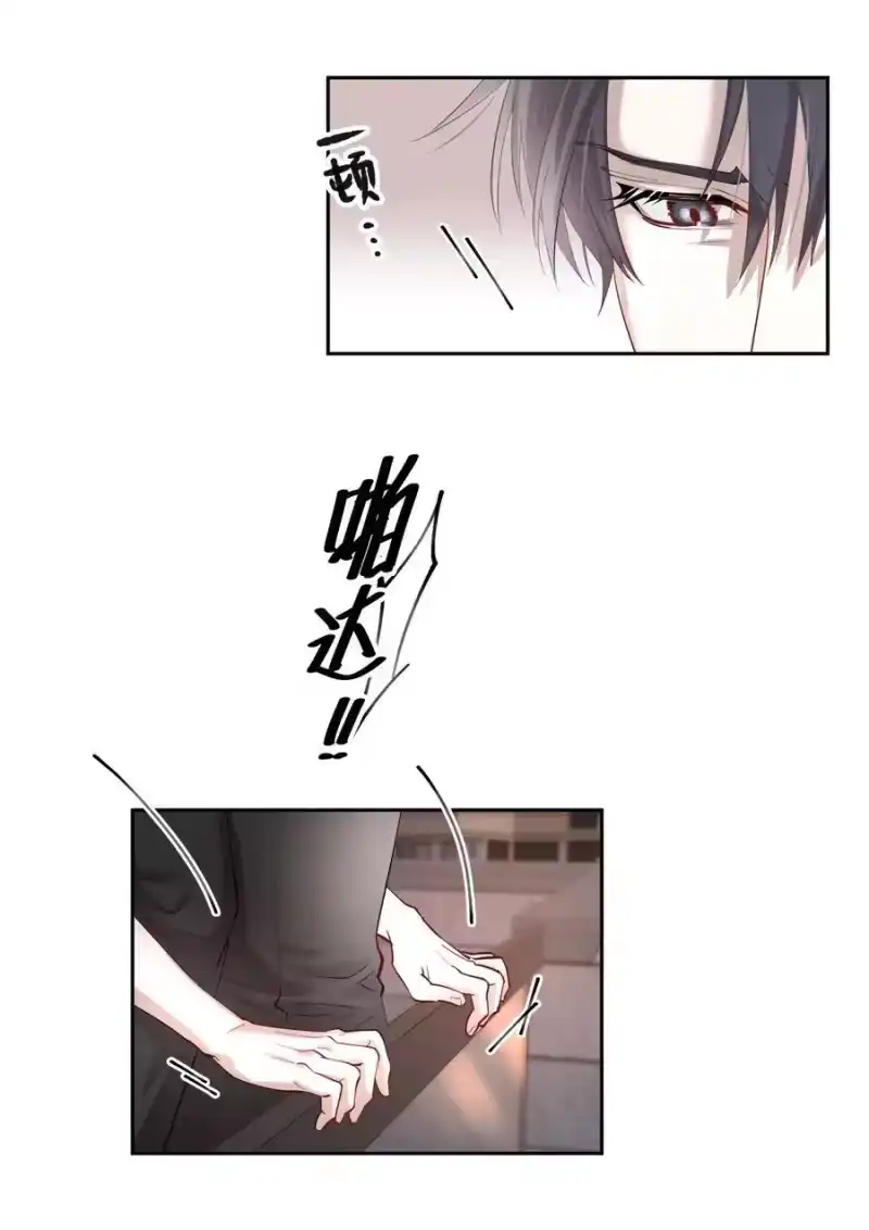 飞鸥不下_h 第84章 你威胁我_ 第16页