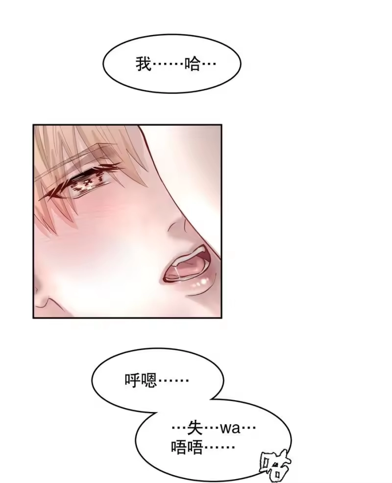 飞鸥不下_h 第84章 你威胁我_ 第26页