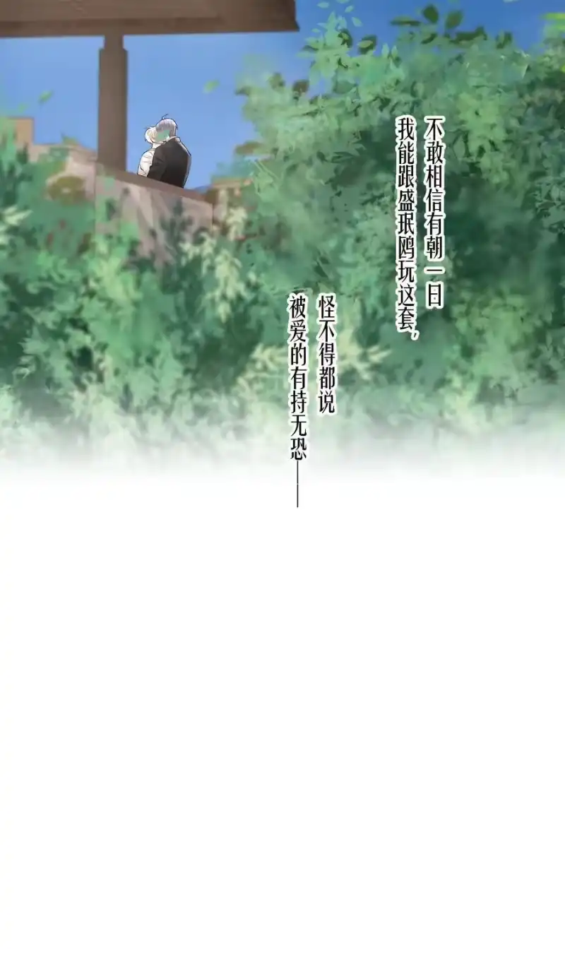 飞鸥不下_h 第84章 你威胁我_ 第28页
