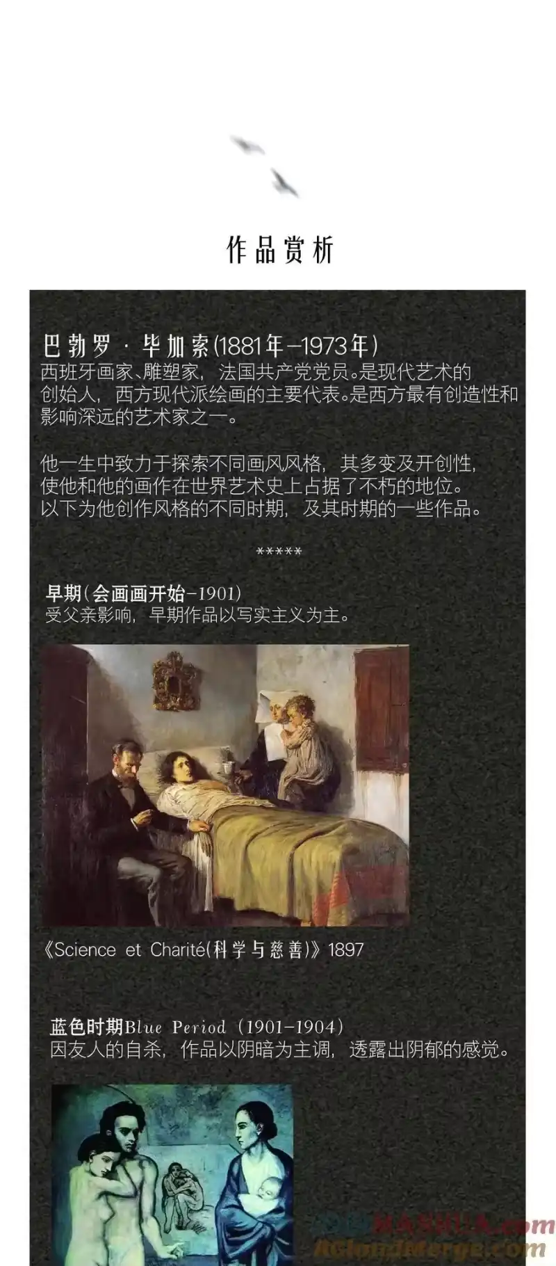 飞鸥不下_h 第84章 你威胁我_ 第29页