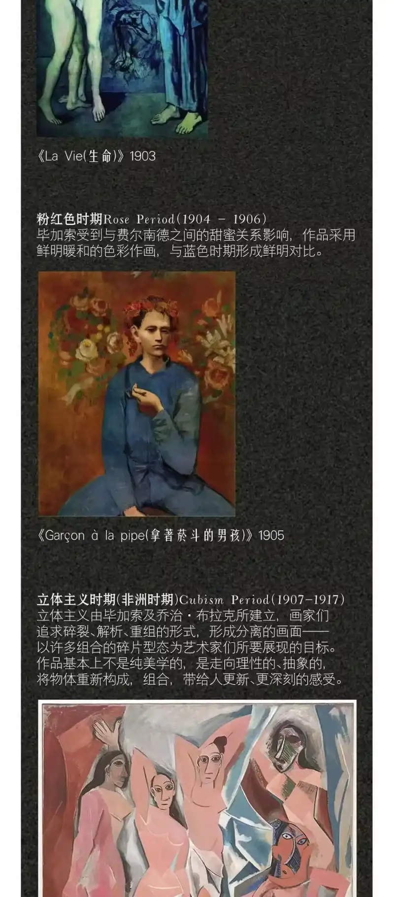飞鸥不下_h 第84章 你威胁我_ 第30页
