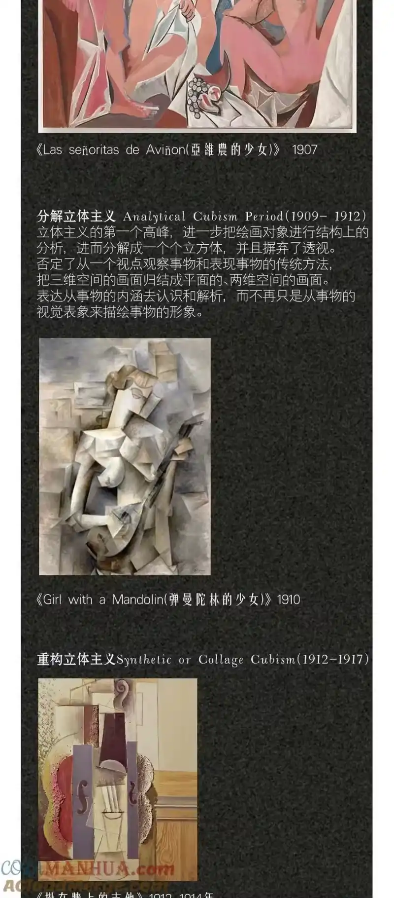 飞鸥不下_h 第84章 你威胁我_ 第31页