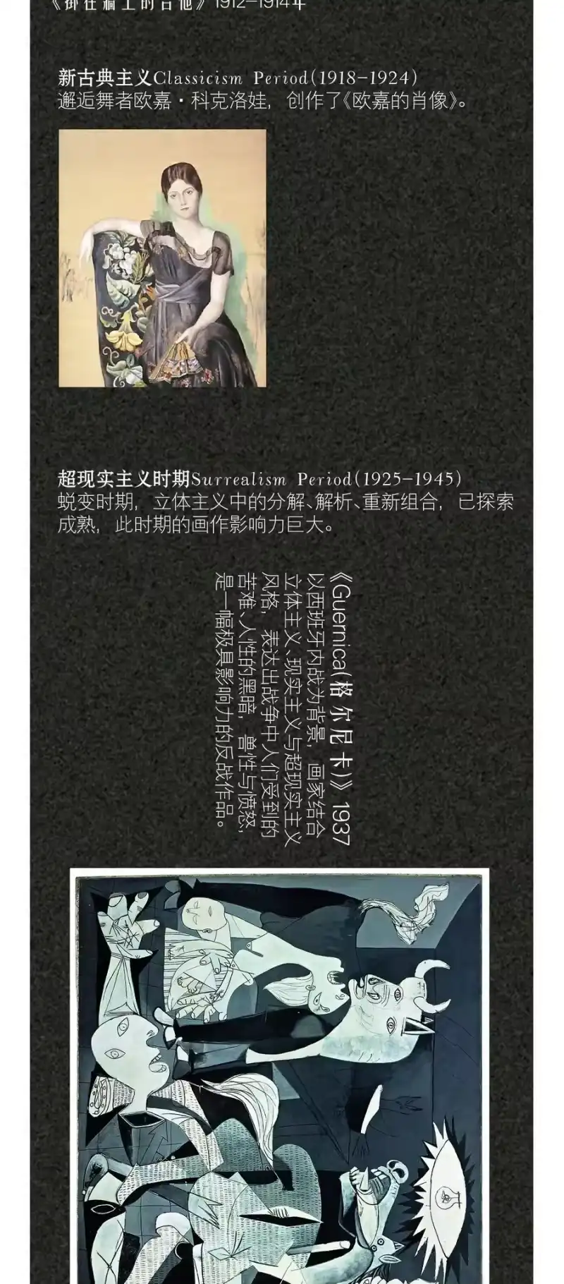 飞鸥不下_h 第84章 你威胁我_ 第32页