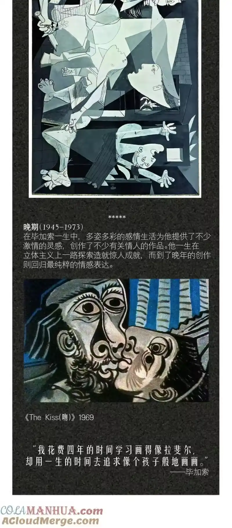 飞鸥不下_h 第84章 你威胁我_ 第33页