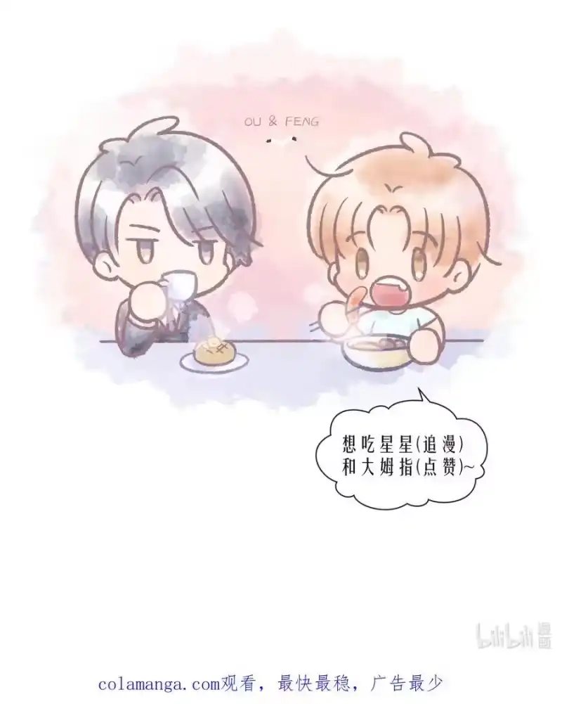 飞鸥不下_h 第84章 你威胁我_ 第34页
