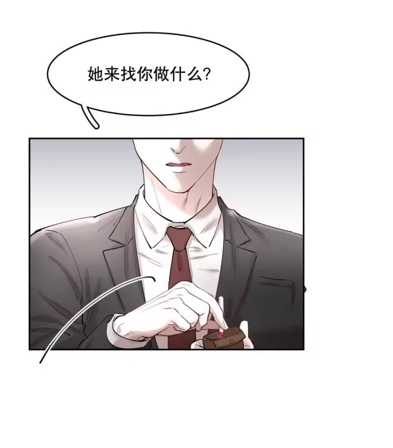 飞鸥不下_h 第84章 你威胁我_ 第8页