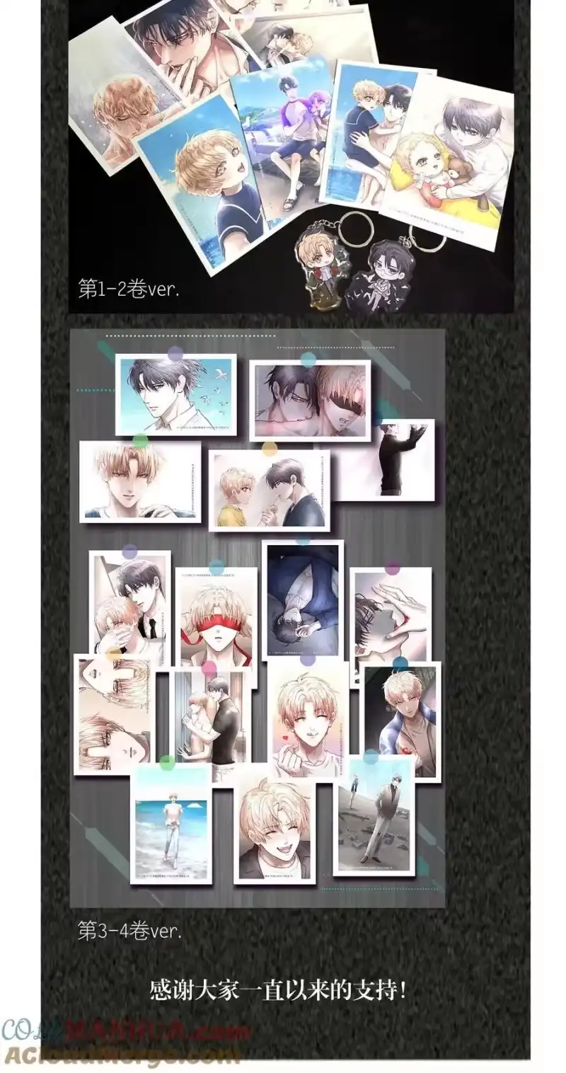 飞鸥不下_h 活动 3周年活动奖品加码 第4页