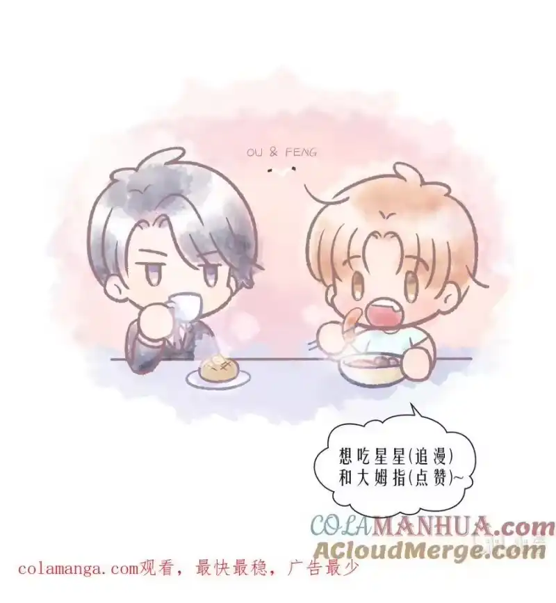 飞鸥不下_h 活动 3周年活动奖品加码 第5页