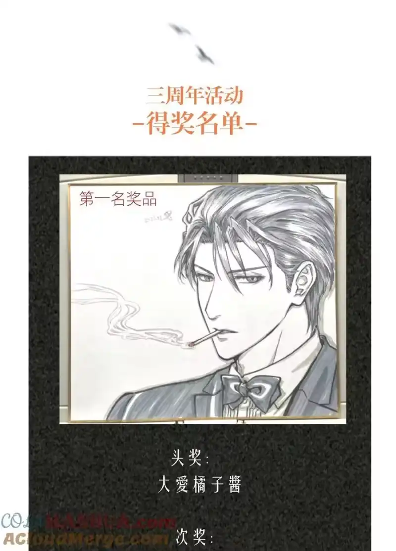 飞鸥不下_h 开奖 3周年活动开奖 第2页