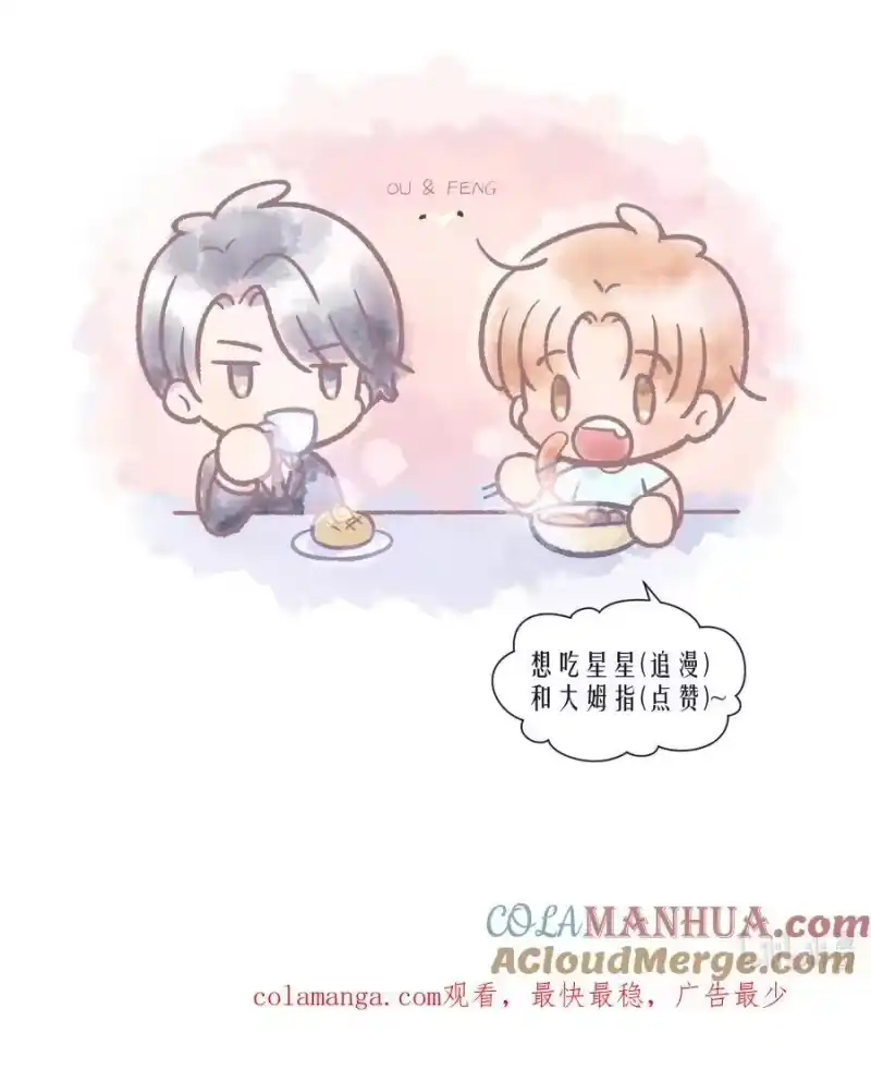 飞鸥不下_h 开奖 3周年活动开奖 第4页