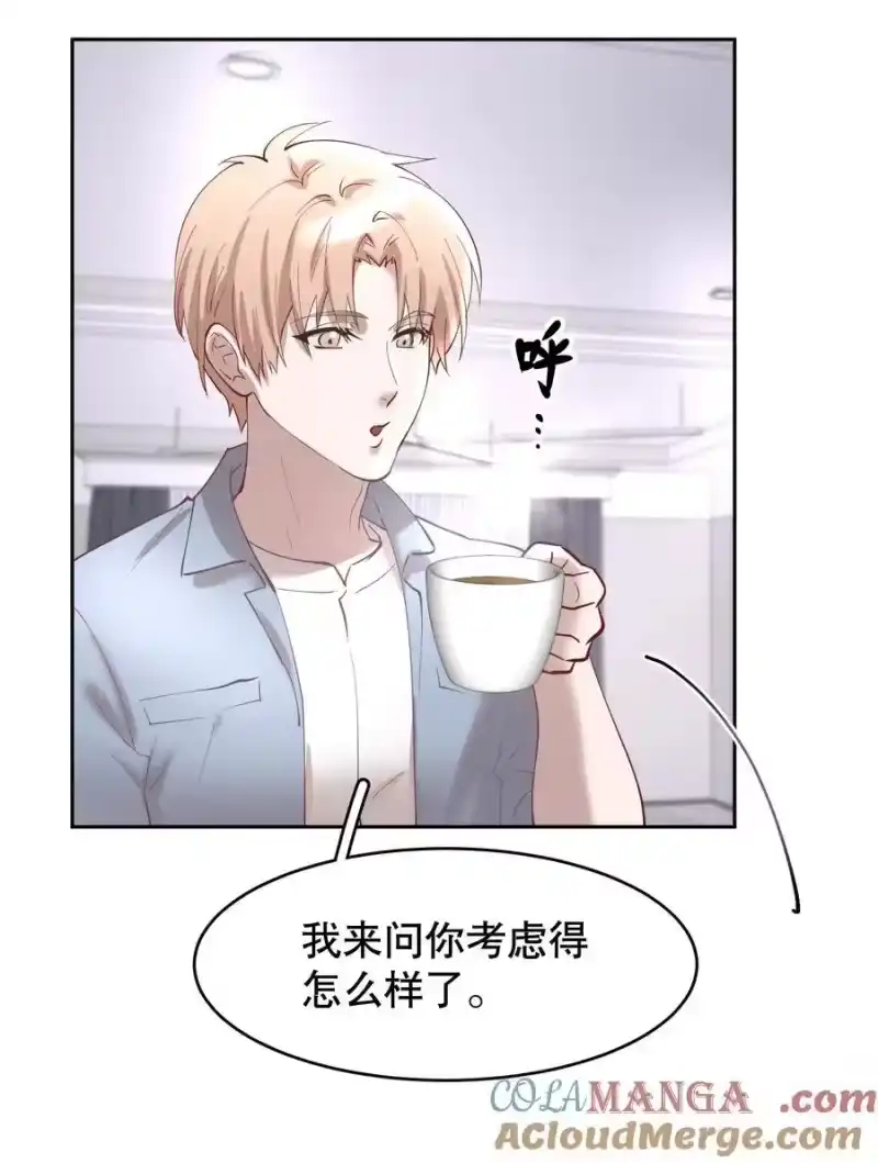 飞鸥不下_h 第86章 有我你就不会苦了 第11页