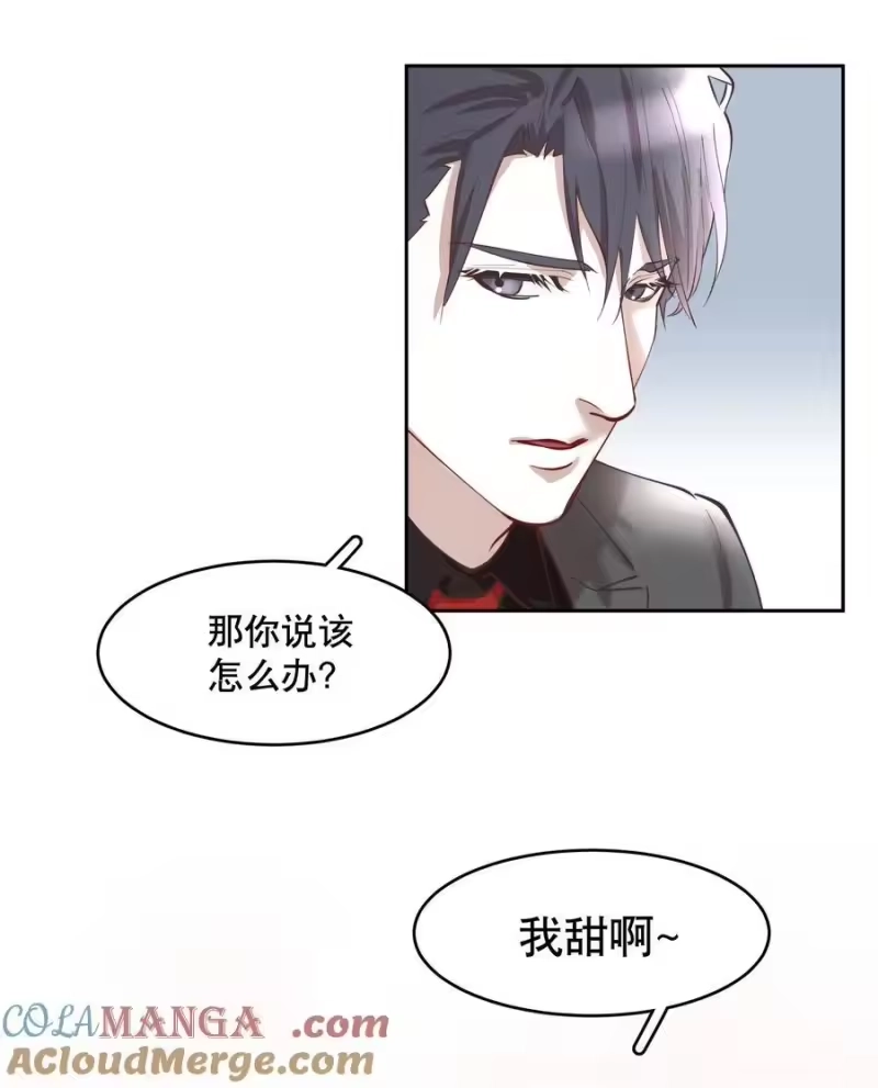 飞鸥不下_h 第86章 有我你就不会苦了 第13页