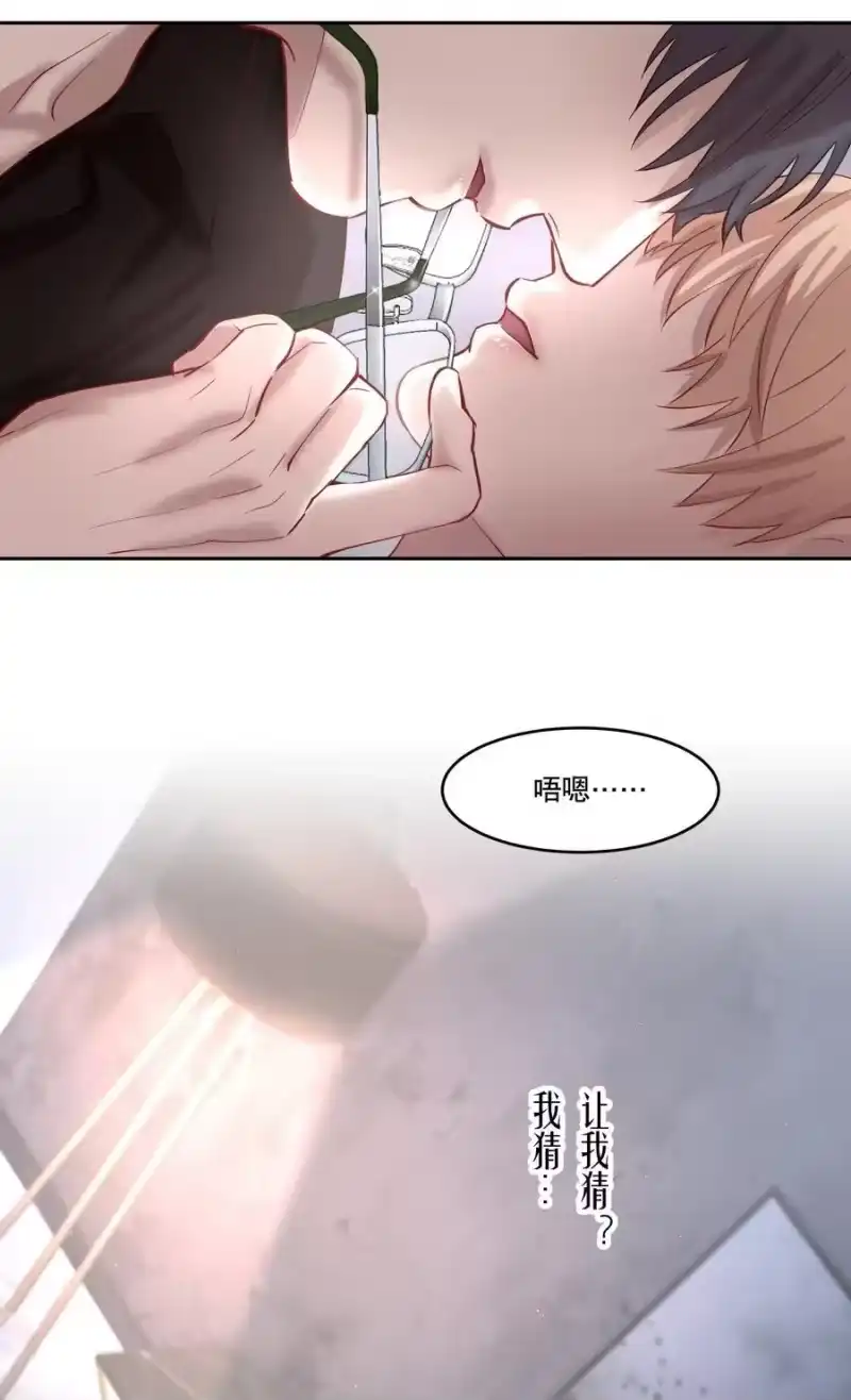 飞鸥不下_h 第86章 有我你就不会苦了 第30页