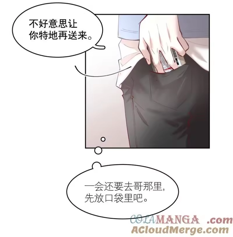 飞鸥不下_h 第86章 有我你就不会苦了 第5页
