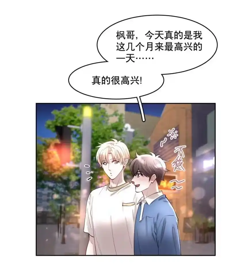 飞鸥不下_h 第85章 一天比一天高兴 第10页