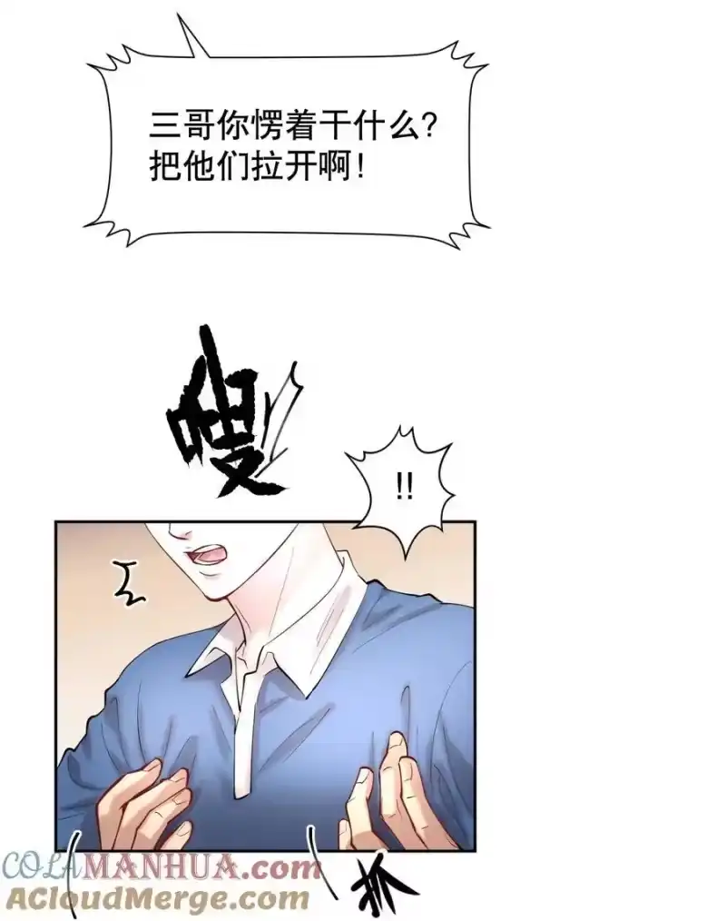 飞鸥不下_h 第85章 一天比一天高兴 第21页