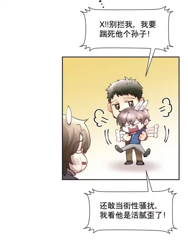 飞鸥不下_h 第85章 一天比一天高兴 第22页