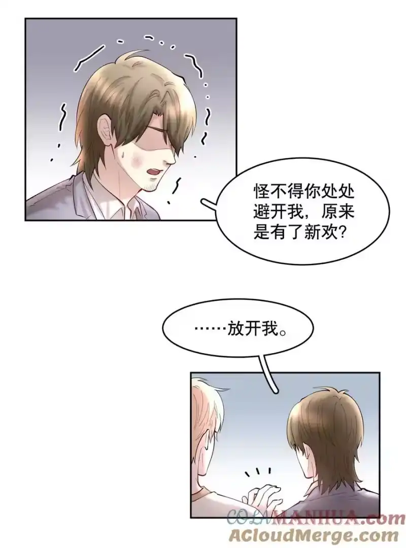 飞鸥不下_h 第85章 一天比一天高兴 第27页