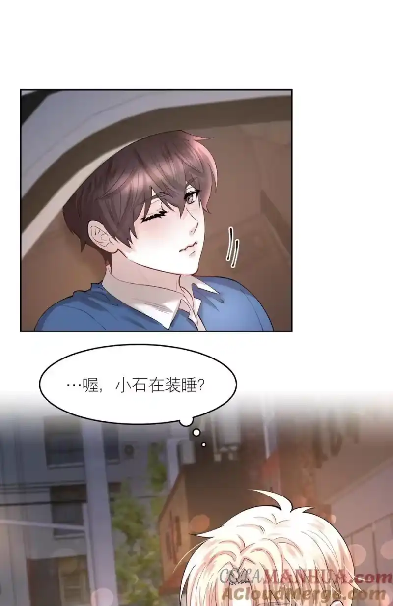 飞鸥不下_h 第85章 一天比一天高兴 第33页